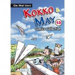 KOKKO & MAY COMICS COLLECTION 13